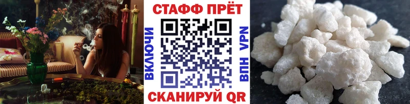 Наркошоп купить COCAIN Мефедрон Амфетамин Псилоцибиновые грибы А ПВП Конопля Кузнецк