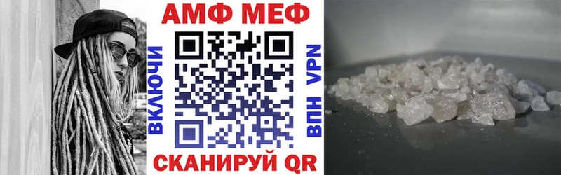 Купить где  Кузнецк  АМФЕТАМИН Premium 