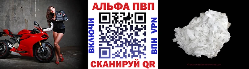 Альфа ПВП Соль  Купить  Кузнецк 