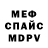 КЕТАМИН VHQ Melia Danielle