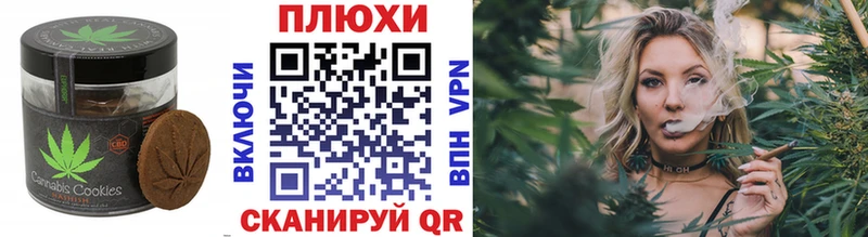 Cannafood конопля  Купить  Кузнецк 