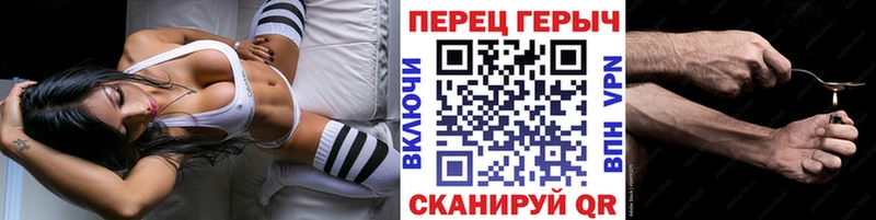 Героин гречка  Купить где  Кузнецк 