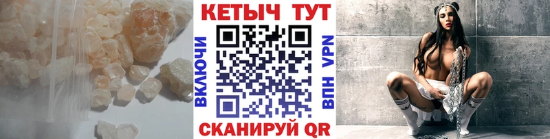 КЕТАМИН ketamine  Купить где  Кузнецк 