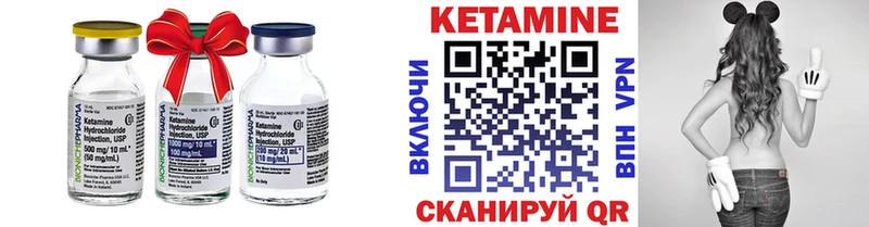 Кетамин VHQ Кузнецк