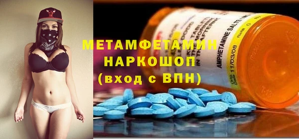 стафф Ельня
