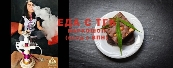 твердый Елизово