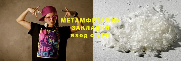 стафф Ельня