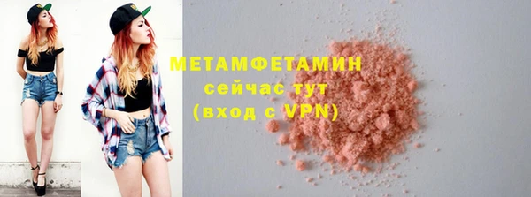 mdma Елабуга