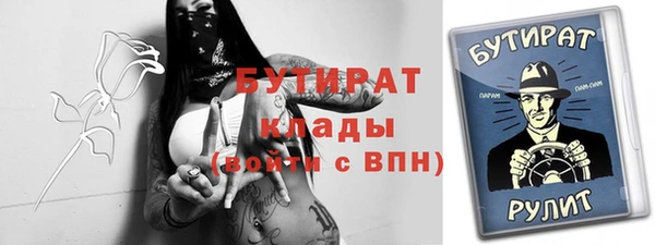 твердый Елизово