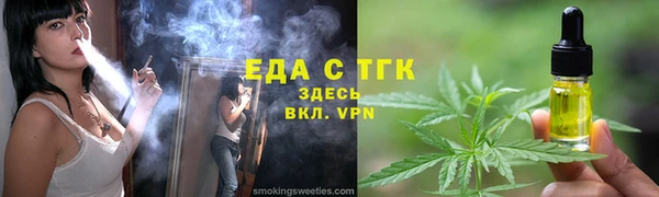 твердый Елизово
