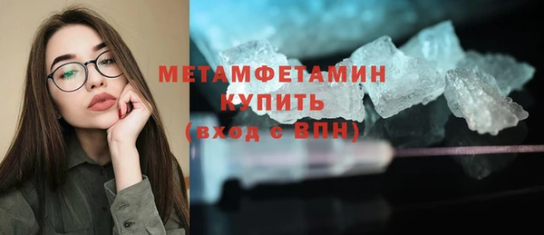 mdma Елабуга