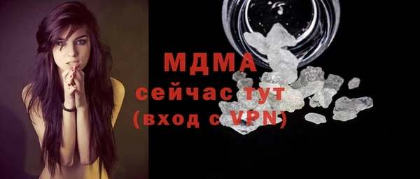стафф Ельня