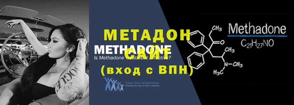 стафф Ельня