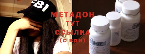 mdma Елабуга