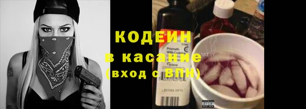 mdma Елабуга