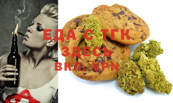 mdma Елабуга