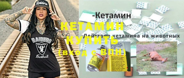 mdma Елабуга
