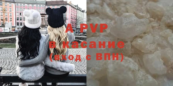 твердый Елизово
