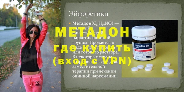 стафф Ельня