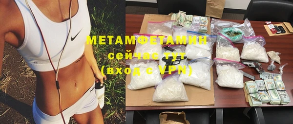 mdma Елабуга