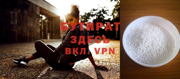 твердый Елизово