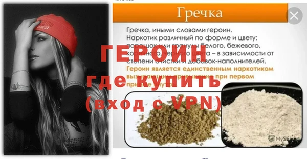 твердый Елизово