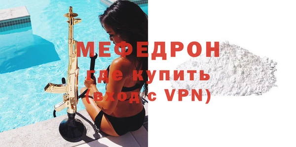 твердый Елизово