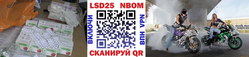 Купить  Кузнецк  LSD-25 экстази кислота 