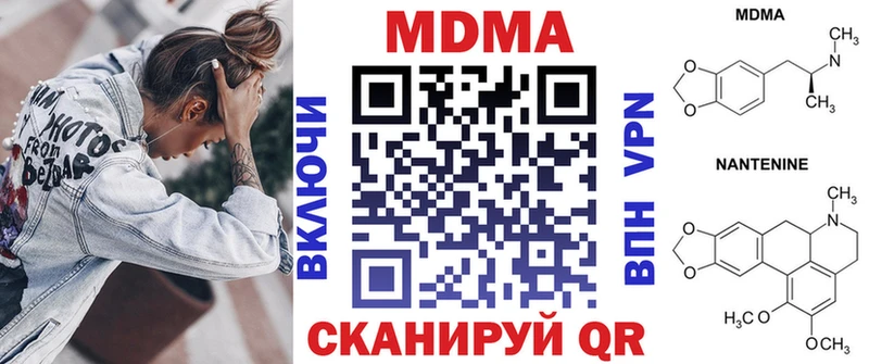 Купить  Кузнецк  МДМА VHQ 