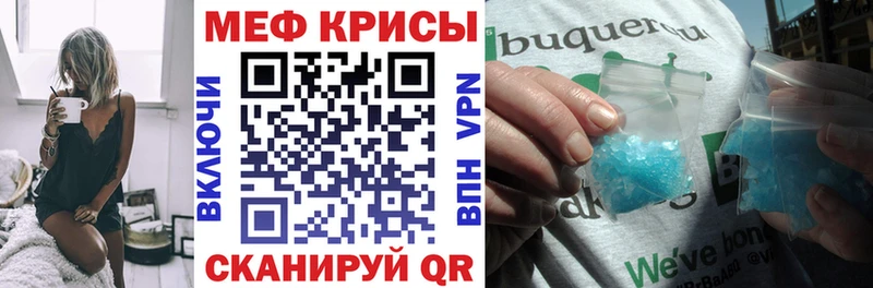Купить  Кузнецк  Меф 4 MMC 