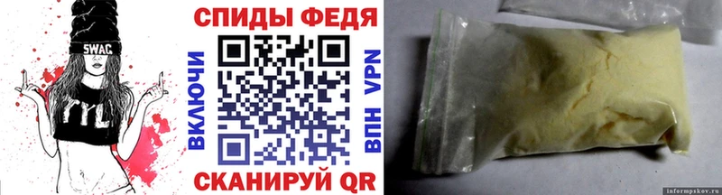 Метамфетамин винт  Купить  Кузнецк 