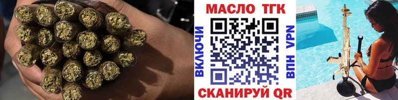 ТГК жижа  Купить закладки  Кузнецк 